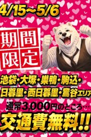 みあ（18）業界完全未経験のスレンダーGカップ美少女！あどけない表情が乱れると・・・